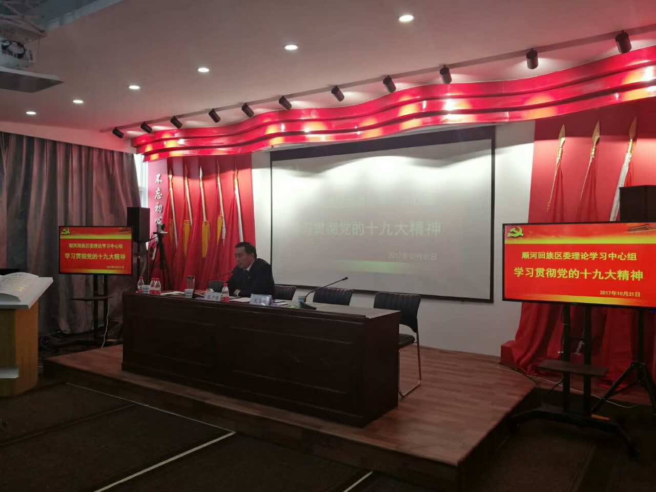 ˳�ӻ���������ѧϰ�᳹����ʮ�Ŵ����ȳ�